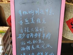 -实在湘·大碗土菜(竹料店)