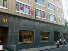 -红都(东交民巷店)