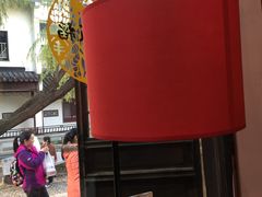 -鱼食饭稻·苏浙土菜17年老馆子(平江路店)