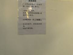 -灵顺寺