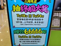 -烧柠·柠檬茶(大融城店)