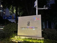 -广州富力丽思卡尔顿酒店