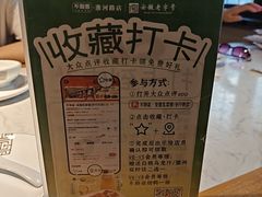 -不倒翁·安徽名菜楼(步行街店)