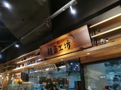 -永辉Bravo超市(东二环泰禾广场店)
