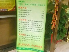 -御品堂养生馆(五星店)