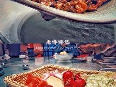 传统老爆三-登瀛楼(鼓楼店)