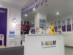 -丽都整形美容医院·全国连锁旗舰店