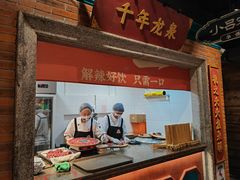 -吼堂老火锅(太古里总店)