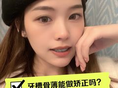 -极光口腔·矫正种植修复(锦江店)