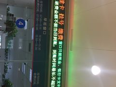 -民航总医院