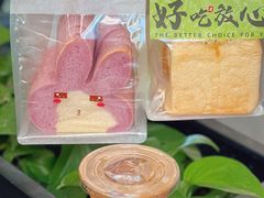 -花园饼屋·吐司蛋糕面包(星海店)