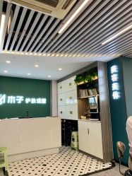 点击看大图 -木子护肤造型