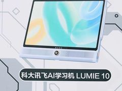 -天河领展广场
