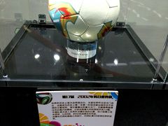 -连城·新天地(福华一路店)