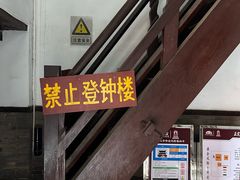 -正定古城-开元寺