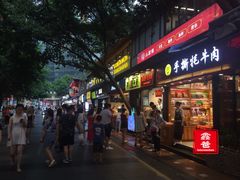 门面-八一好吃街·高品美食广场