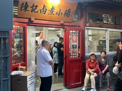 -陈记卤煮小肠