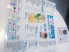 -人在茶在(华南店)