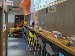 -串妹花式冰粉(乐山总店)