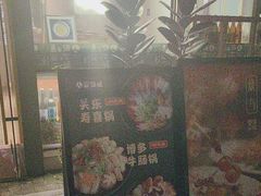 -人间酒暖·Go blanc·烧鸟·深夜食堂(陆家嘴店)