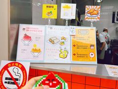 -PIXEL BOY炸鸡店(上海首店)