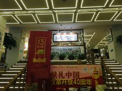 -新华书店(新街口旗舰店)