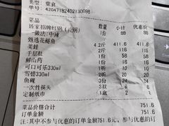 -三只耳火锅(宽窄巷子店)