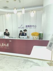 -南京美莱医疗美容·旗舰店