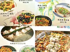 -老客家美食• 竹筒饭• 河鲜(龙门永汉店)