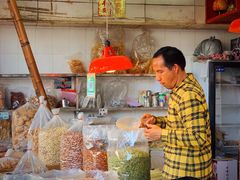 -海勤盛海味干货市场