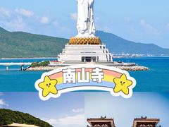 -三亚亚龙湾天域度假酒店