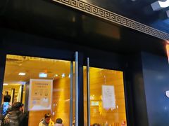 门面-麦当劳(鼓楼店)