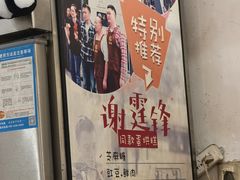 -贺记蛋烘糕(青羊第五分店)