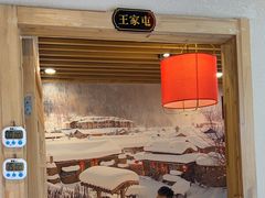 -玺炖·中国铁锅炖(虹桥天街店)