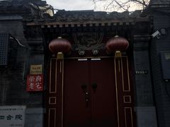 景点-南锣鼓巷
