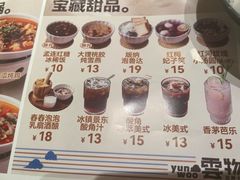 -雲物·云南小馆(好悦天地店)