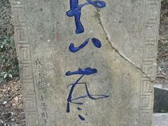 -昆明滇池国家级风景名胜区西山景区