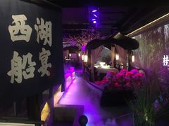 包房-桂满陇-西湖船宴(西单大悦城店)