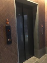 -松和日式美容整骨