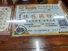 -粗茶淡饭(东关街店)