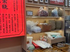-戴记糖坊(西马路店)