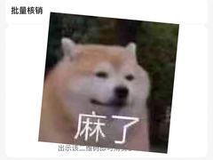 -满记甜品(湖滨店)
