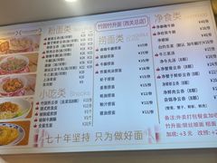 -竹园竹升面(西关总店)