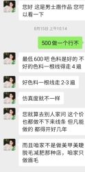 -宛央半永久·美学研究所