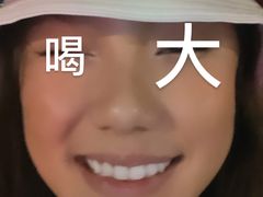 -Wine Universe 宇宙酒馆