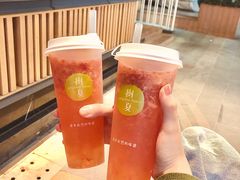 -树夏(鹭洲里店)