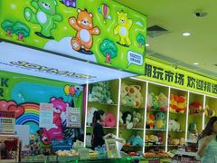 -JOYMARK(天津西青万达店)