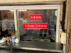 门面-大时代美食面馆