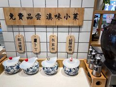 -云味馆·云南菜·云南米线(同泰时代广场店)