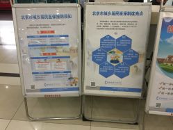 -首都医科大学附属北京儿童医院